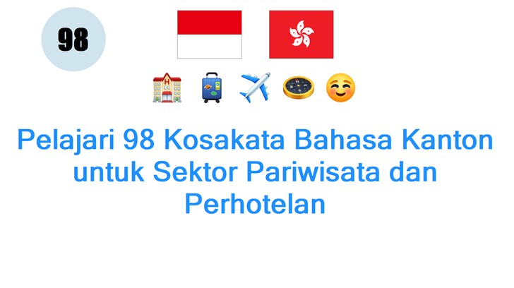Pelajari 98 Kosakata Bahasa Kanton untuk Sektor Pariwisata dan Perhotelan